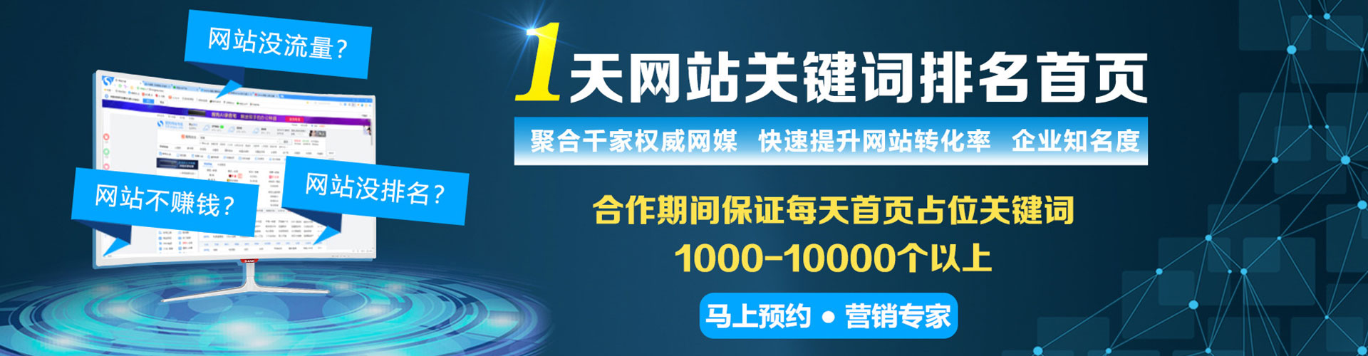 塔城信息流投放
