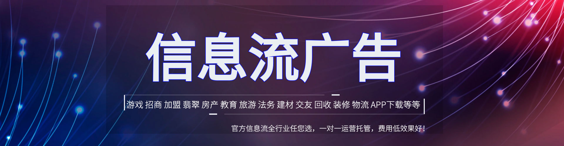 塔城竞价代运营