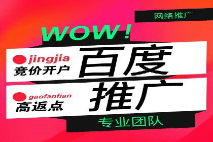 搜索引擎营销（SEM）在旅游行业的运营案例