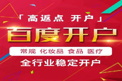百度竞价推广托管的运营模式与未来发展趋势