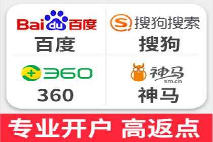 百度竞价推广公司案例：医疗行业精准营销